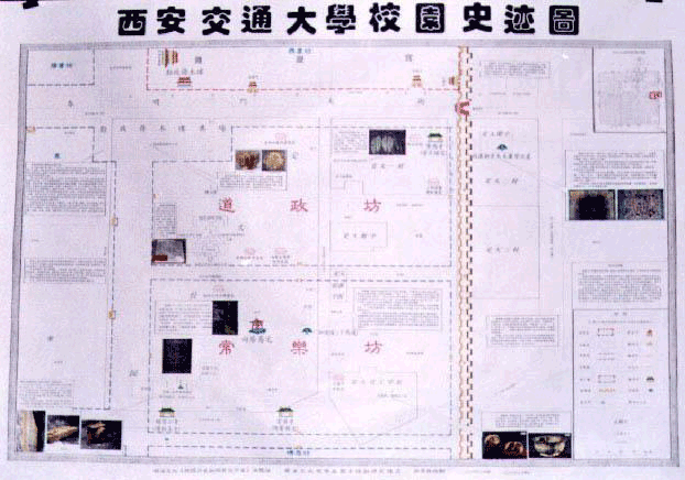 校园史迹图:点击看大图